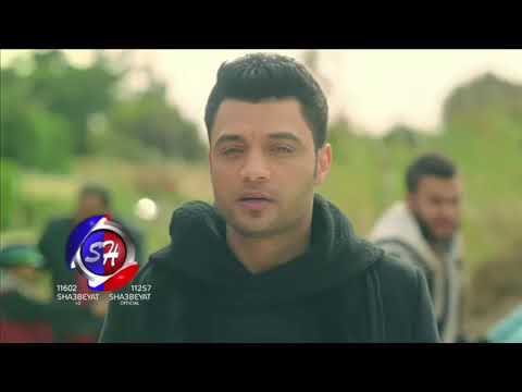 احمد عامر بكره ياحبيبي يحلو السهر