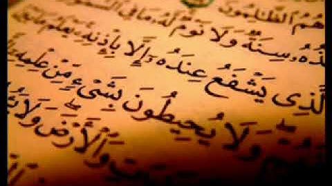 سورة الصافات ماهر المعيقلي تلاوة رائعة خاشعه جدا YouTube