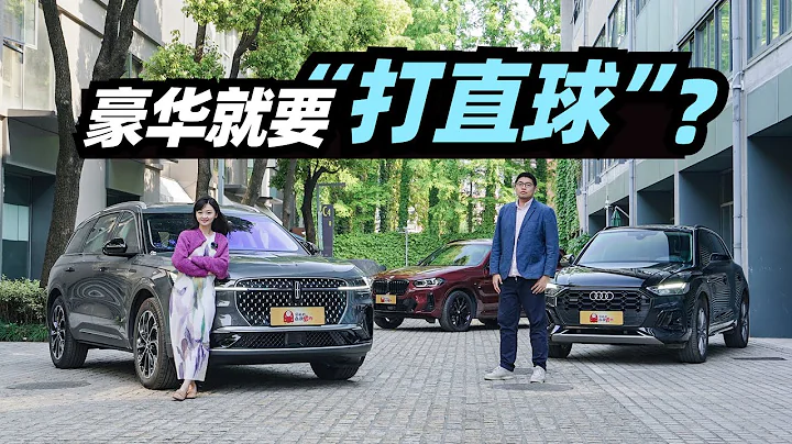 林肯航海家、宝马X3、奥迪Q5L，谁是中产心动之选？ - 天天要闻