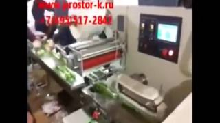 Упаковка лука, укропа и петрушки Продажа ПВД ПНД ПП ПС БОПП(АКЦИЯ! http://www.cztk.ru/ru/catalog/2/ БОПП оптом. Скотч - в подарок. Только до 31 августа! Звоните прямо сейчас! 8 (812) 313-16-03..., 2014-07-30T15:25:46.000Z)