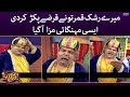 Mere Rashke Qamar- Funny Version | Super Over | SAMAA TV