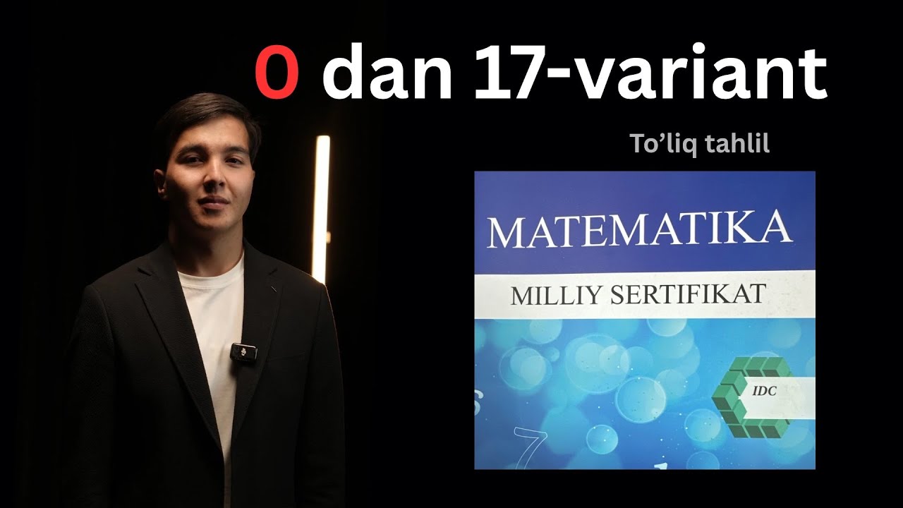 IDC milliy sertifikat 17-variant