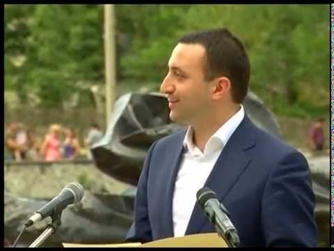 პრემიერ-მინისტრი ვაჟაობის დღესასწაულზე