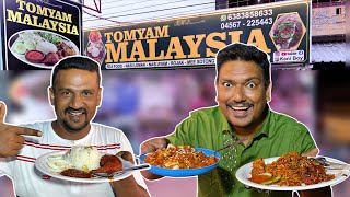 பனைக்குளம் மலேசியா சாப்பாடு  Tomyam Malaysia Streetfood Stall In Panaikkulam | Asraf Vlog