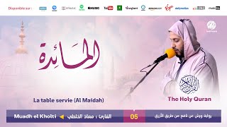 Muadh El Kholti - Surat Al Maidah - سورة المائدة | تلاوة القارئ معاذ الخلطي | برواية ورش عن نافع