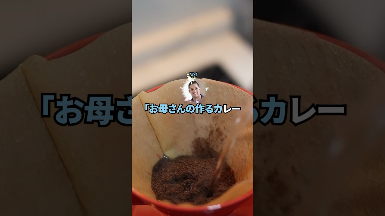 【2ch面白いスレ】ガキワイ「お母さんの作るカレー美味しい!もっと作ってよ!」マッマ「...」