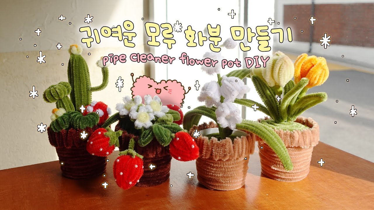 쉽고.. 귀엽다!!!! 시들지 않는 미니화분 만들기🍓🌷🌵🪴