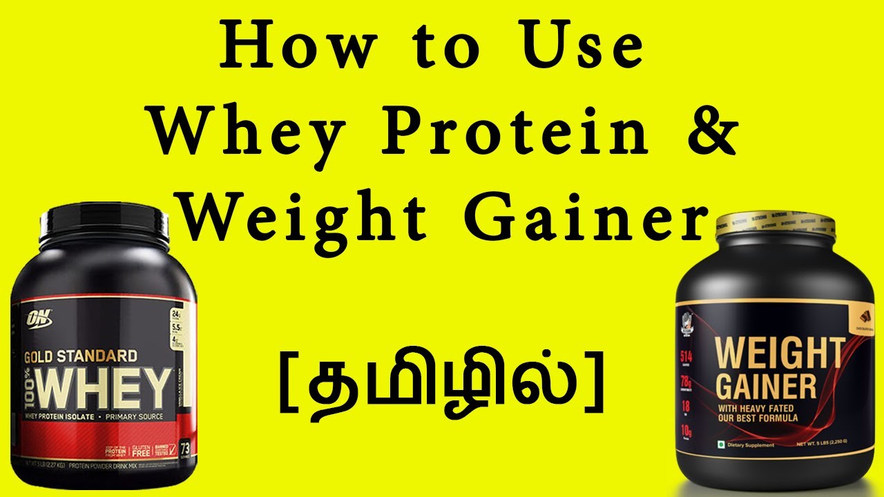 How to use Weight gainer and Whey protein Tamil Aravind RJ