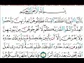 سورة الطلاق كاملة الشيخ محمد جبريل قراءة بالتوسط 