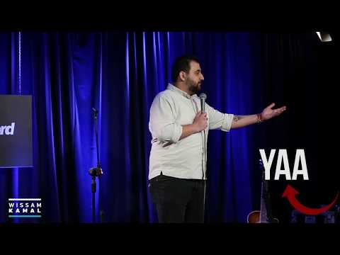 MEJ | Wissam Kamal