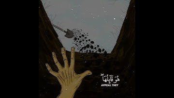 القارئ محمد اللحيدان ((سورة المؤمنون))