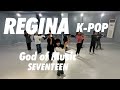 SEVENTEEN (세븐틴) - God of Music (음악의 신)  | REGINA K-POP (C)