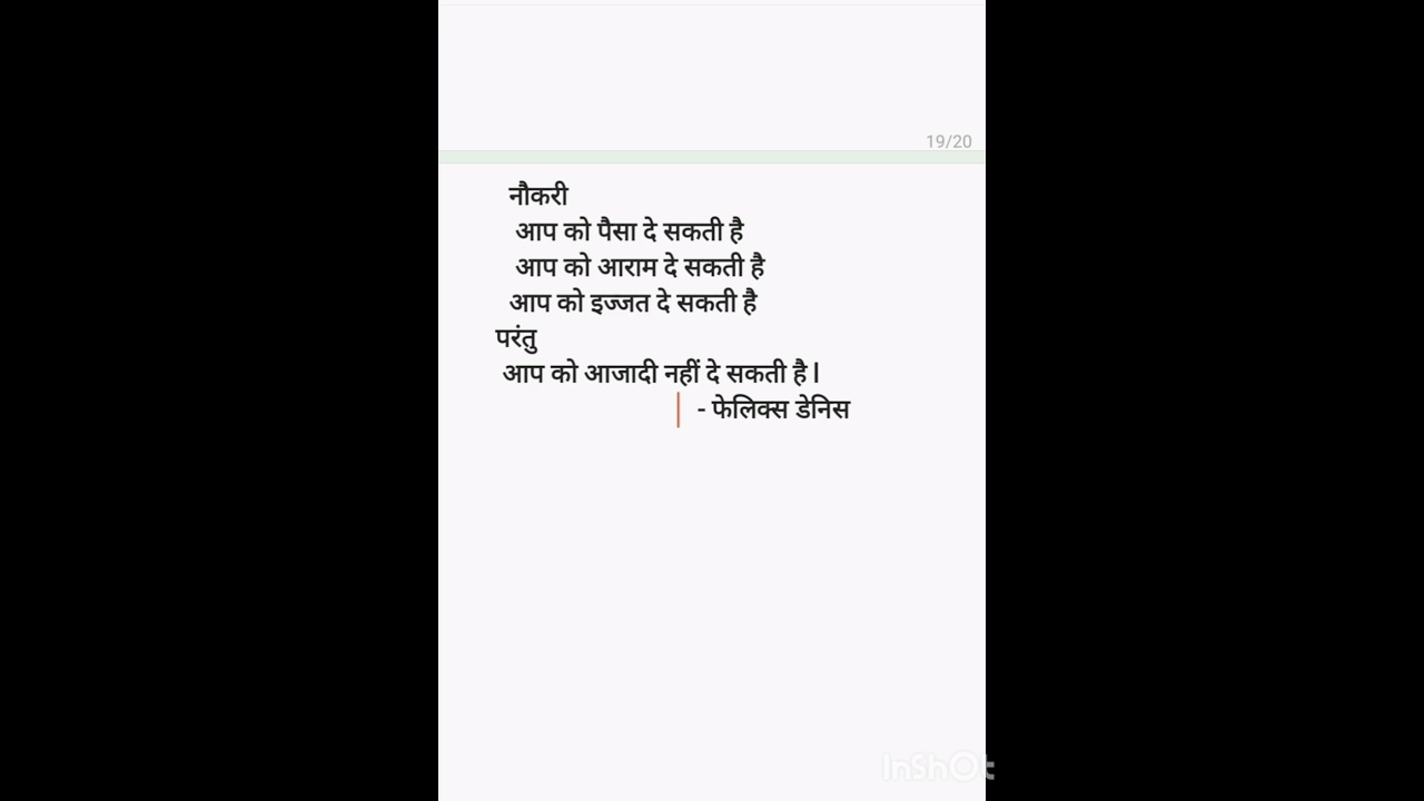 Life Changing Thoughts 27