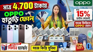Oppo Mobile phone price in Bangladesh 2026 🔥 oppo Smartphone Price in BD 2026 🔥 oppo official Mobile