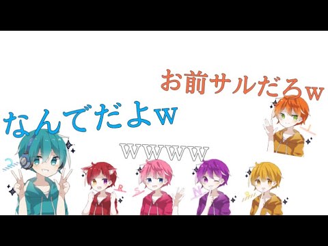 【すとぷり文字起こし】ころんはサルか？人か？