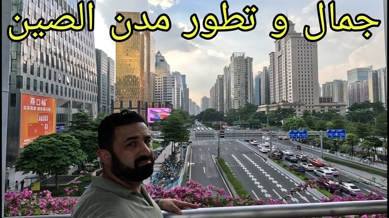 Экскурсия по Гуанчжоу, Китай: станьте свидетелем развития и красоты его улиц и зданий.