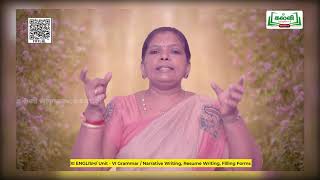 Class 11 | வகுப்பு 11|English |Grammar |Narrative Writing, Resume|Unit 6 | Part 6 | EM | Kalvi Tv