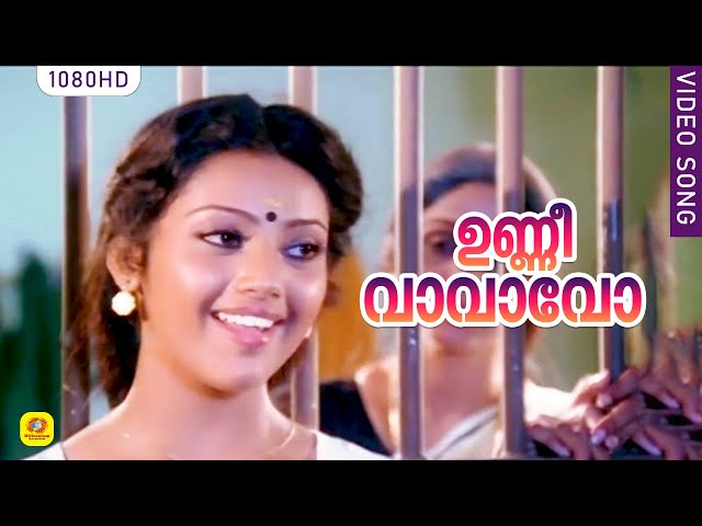 ഉണ്ണീ വാവാവോ | Unni Vaavavo | Santhwanam | Meena | Bharathi | Nedumudi Venu | Chithra Hits class=