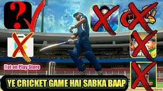 YE CRICKET GAME HAI SABHI CRICKET GAME KA BAAP ANDROID KA SABSE BEST cricket game NOT ON Play Store screenshot 4