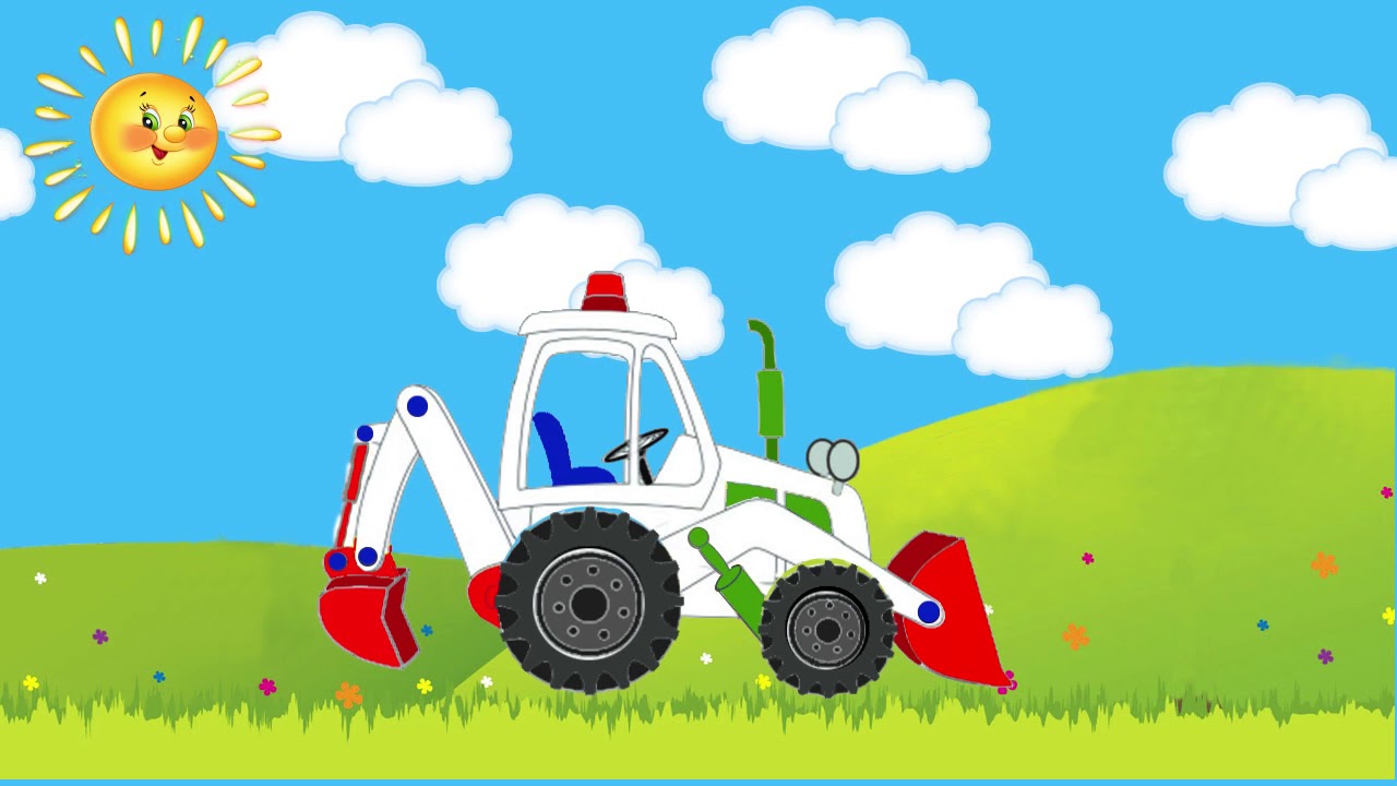 Ягодки трактор для малышей. Трактор для детей. Синий трактор. Трактор мультяшный.