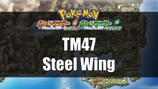 Pokemon Fire Red U0026 Leaf Green  Where To Find Tm47 Steel Wing