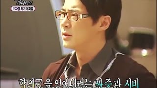 [ENG] Junjin in a car accident - prank