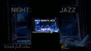 Smooth Jazz | Night jazz | Cozy jazz music |