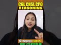 🔥 SSC CGL CHSL Reasoning | Sonal Ma’am #shorts #ssctestbook #viralshorts #sonalmam