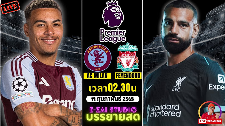 🔴LIVESCORE พากย์สด : แอสตัน วิลล่า VS ลิเวอร์พูล ฟุตบอลพรีเมียร์ลีก 2024/25