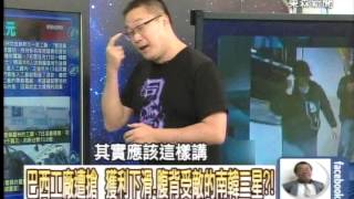 巴西工廠遭搶 獲利下滑、腹背受敵的南韓三星？！1030709-06