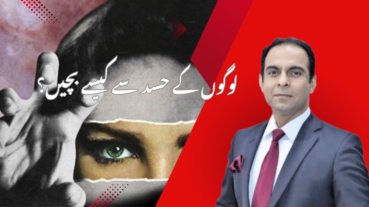 Qasim Ali Shah | Motivational Speaker Qasim Ali Shah's Interesting Talk | Best university speech