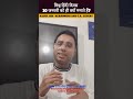 10 January: World Hindi Day2024|विश्व हिंदी दिवस| important Days facts #ssc