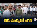 Jagan Should Change His Behaviour | Minister Farooq