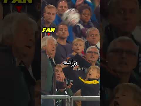 مشجعون يفقدون السيطرة ٱمام رونالدو و ميسي