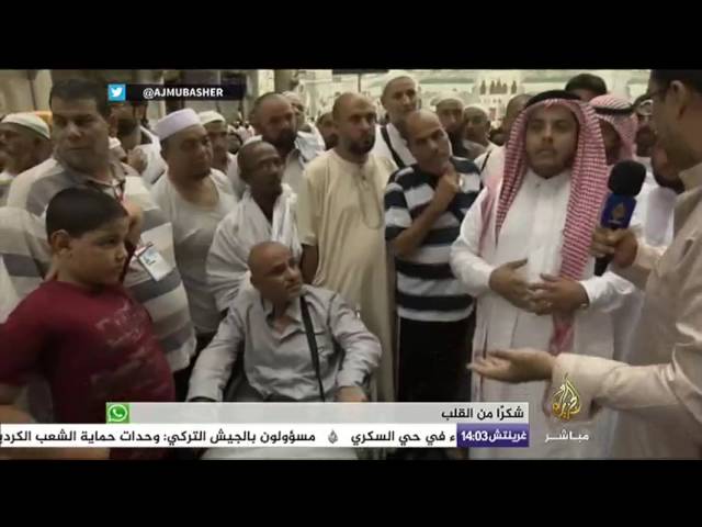 لقاء مع عدد من ضيوف الرحمن ورصد انطباعاتهم عن الرحلة الإيمانية