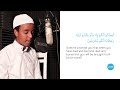 Surah al muminoon the believers  beautiful quran recitation english translation