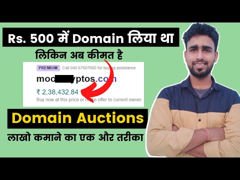 Domain Sell करके लाखो कमाओ Domain Auction guide || How to sale Domain Online Earn 1 lakh Per Month