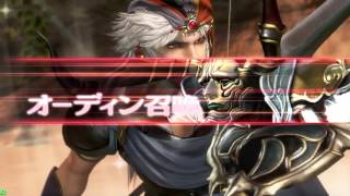 DFF AC 16 スコール