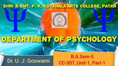 CC-507, Unit-1, Part-1