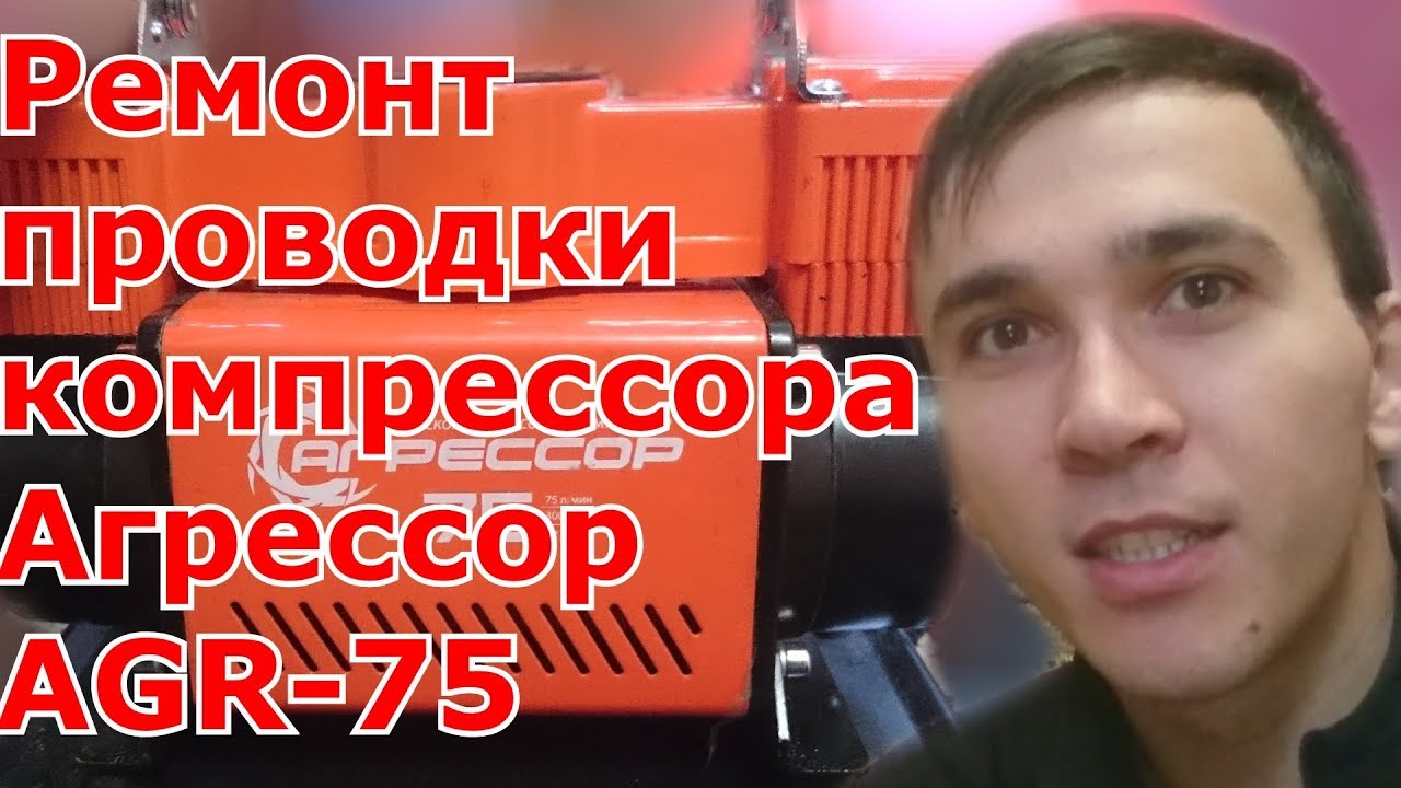 Ооо агрессор авто
