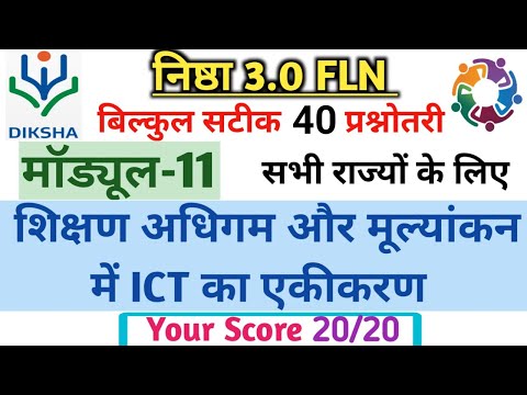 वीडियो: प्रदर्शन आधारित शिक्षण और मूल्यांकन क्या है और यह क्यों महत्वपूर्ण है?