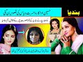 bindiya latest updates 2025 pakistani actress bindya then and now bindiya old film bindiya biography