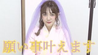 織姫が願いを叶えます。