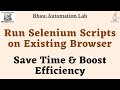 How to Execute or Run Selenium Scripts on an Already Opened or existing Browser session