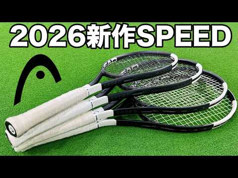 New HEAD SPEED impressions! - YouTube