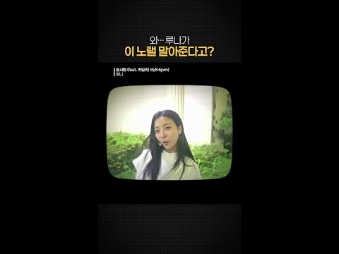 달콤한 목소리로 말아주니 여기가 무릉도원이네..
