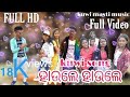 Kuwi song haule haule hanarathajatrarahulvijayandkumari kuwi masti music