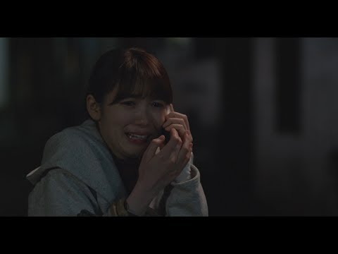 飯豊まりえが追い詰められて号泣 その名前を知ると呪われる… 乙一監督・脚本ホラー映画『シライさん』特報