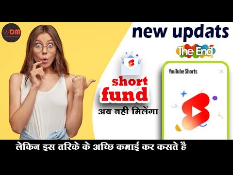 youtube shorts update today | YouTube Shorts Monetization Official Update 2023