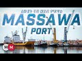 Exploring the port of massawa in eritrea     alenawaltahager